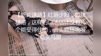 【极品销魂音】娇眼如波入鬓流，莺莺燕燕几时休？极品女神的堕落 爆操女神 淫声浪叫 激情啪啪 完美露脸