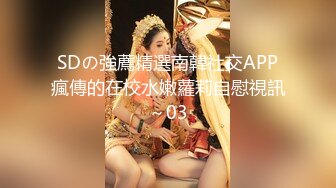 尽情玩弄丝袜长腿性感女神！~和男友啪啪【快来调教】道具自慰 丝袜诱惑【138v】 (4)