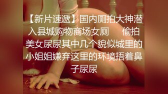 小伙暗藏摄像头偷拍美女技师特殊服务的全过程