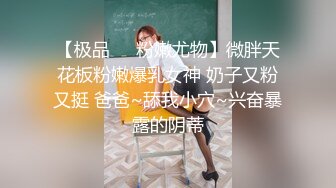 【极品稀缺 破解摄像头】JK风小姐姐更衣间拿手机自拍 多角度偷拍