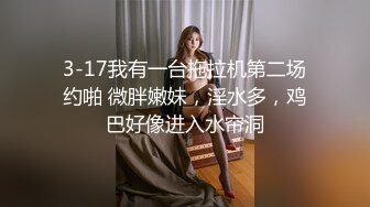 海角社区淫乱大神正义君❤️偷情已婚女同事极品反差小母狗 身体非常敏感骚逼很紧 激射她奶子上