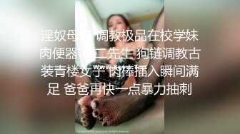 校花女神【清纯学妹啦】带闺蜜真空逛超市，公厕发骚自慰，玩得就是这份心跳，超刺激 (2)