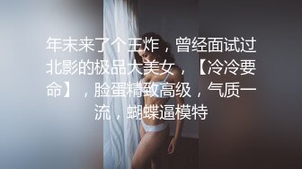 【新速片遞】   ❤️❤️好嫩好嫩【刚下水18岁妹子】满脸胶原蛋白~酒店约啪无套[1.28G/MP4/05:01:00]