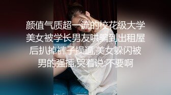 大奶美女强上小男友！抓着JB搞硬操逼，骑乘位扶着屌猛坐，大长吊抽插骚穴，水声哗哗搞的舒服