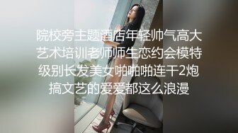 新片速递《小老头良家少妇探花》两个社会小哥酒店约炮工厂少妇3P