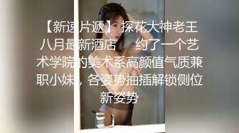 7/10最新 白虎网红小姐姐相当的主动诱挑逗阳具疯狂抽刺蜜穴快乐VIP1196