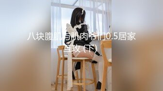 【JVID精品】爆乳嫩模羽沫性感护士装揉奶自慰 搔首弄姿表情销魂雪臀挺翘 热辣风情无限