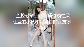 STP30030 國產AV 愛豆傳媒 ID5226 狂飙之高啟強與陳書婷的風花雪夜 舒婷 VIP600