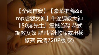 星空传媒XKG206美女家教老师惨遭猥琐男骗炮