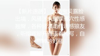 《頂級女神☀️最新啪啪》露臉才是王道！極品巨乳肥鮑外圍綠茶婊【顧靈曦】私拍，口交打炮全自動妳的女神有錢人的母狗～原版高清 (9)