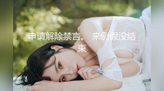    女朋友和同城陌生男一起玩3p，握着男友的鸡巴被单男操着，小哼着淫声 骚