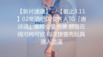 【鸭总侦探】大屌猛男2000约操00后小萝莉，软萌娇嫩鲍鱼清晰展示，沙发啪啪后入嫩妹娇喘不断