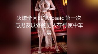 蜜桃影像傳媒 PMC327 送完小孩上學跟家長群友約一炮 米歐