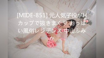 一本道 072618_719 モデルコレクション泉麻里香