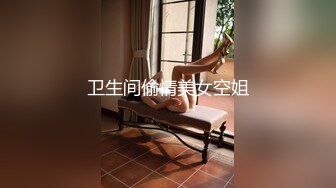 5-24新流出酒店摄像头偷拍 情侣周末激情长裙美女换JK后被男友揪住头发狠狠后入