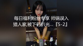 ▌国产里程碑 ▌扣扣传媒 QQCM-001 初遇邻家妹妹【前田由美】极品香甜可爱日本女优 高颜值鲜嫩美穴 进口逼真香