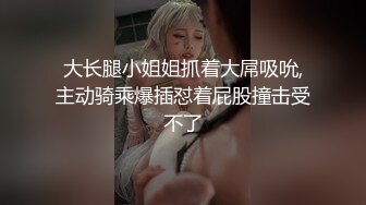 制服妹妹被后入狠操