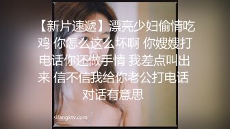 宝贝悠然清纯系女神完美身材激情大秀，露脸性感热舞扭动好身材，听狼友指挥掰开骚穴给狼友看，口交假鸡巴真骚1