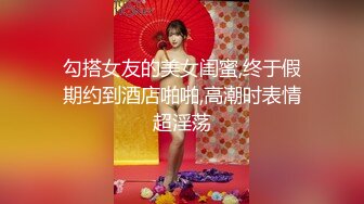 STP28474 91制片厂 91KCM027 心机婊姐姐下药迷奸亲妹夫▌坏坏▌白虎小穴被舔的好爽 刺入瞬间上头顶到子宫口撞击 VIP0600