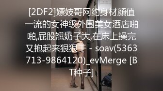 2023-11-6【清纯探花】新晋老哥开房约炮，妹妹不错，抱着操舒服的呻吟