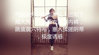  小女友 啊啊 好深 受不了了 给我给我 大白天被男友一顿猛操 不停抽搐 怒吼一声内射