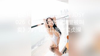 【新片速遞】 玩弄风骚女友的逼逼给狼友看，露脸颜值身材都不错，淫声荡语不断，掰开小穴看特写玩弄小豆豆，手指插进去