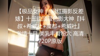 XK8077妻子的报复-璟雯