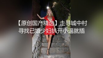 最新下海小仙女【纯欲小白兔】扎着两只辫子的小妹，被两个男的轮番干，刮了毛内射，真猛真精彩 (3)