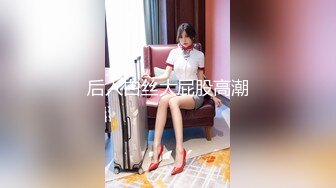 【秀人模特】小海臀Rena，包臀凸点无内，微信私拍福利。公车发骚，奶头侧漏，勒逼自摸 (1)