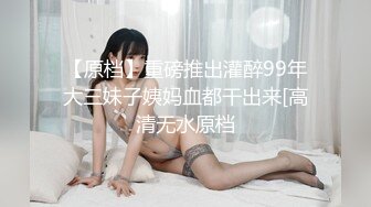 超靓美乳推特网红美女〖魔法秋秋〗国庆回归新作-白兰套装诱惑  双插极品粉穴 妩媚呻吟超刺激 高清私拍31P 高清720P版