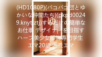 【爆乳萝莉极品萌妹】知名COSER混血网红女神『粉红酒玫瑰』最新性爱私拍之爆乳制服学妹的热穴