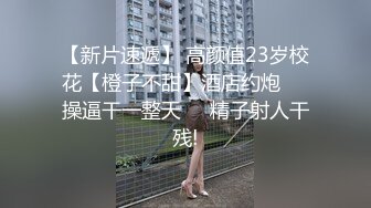 【反差婊❤️女神】美杜莎✿ 绝对领域包臀黑丝给爸爸的圣诞精喜 被大肉棒狠狠冲刺嫩穴 裹茎榨精极爽爆射尤物