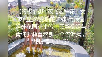 STP22920 极品颜值美女为赚钱下海大秀 今天炮友没在独自在家 掰开小穴揉搓阴蒂 振动棒戴套抽插 搞得啊啊直叫