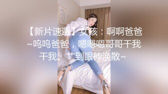 ✿萝莉女神✿ 最新天花板白虎萝莉女友▌粉色情人▌