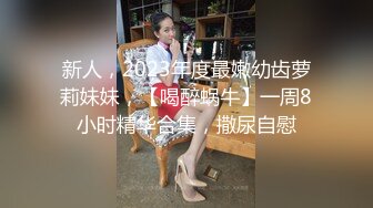 长相文静极品美臀女神居家激情啪啪，连体白色网袜上位骑乘，抱着大屁股打桩机猛操出白浆，后入大力撞击内射