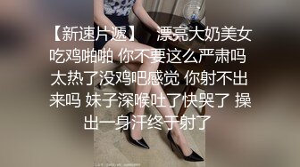 ★高校性爱★ 河南大学刚交的校花女友在教室肏穴 课桌上后入窄穴滚烫蜜道令人疯狂 白浆溢出极度兴奋狂射