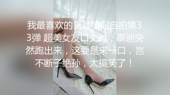 十九岁嫩妹，互摸调情蹲着口交上位骑坐猛操搞得喊爸爸  音画不同步1