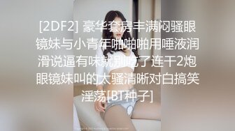 高颜值眼镜娘和男友在主题房内进行充满粉红泡泡的啪啪