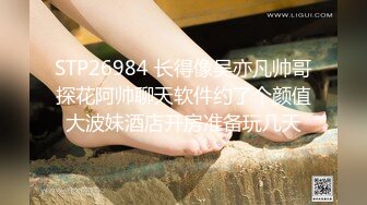 【萝莉控狂喜】杭州海王「JK_0571」OF约炮实录 少女内衣妹被无套调教地服服帖帖