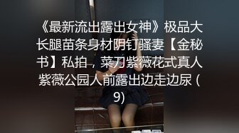 《女性私密养生会所》男技师给性欲苗条少妇推油抠到下面好兴奋出水要啪啪才能满足生理需要