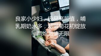 【新速片遞】蜜桃影像传媒 PME074 高冷少妇被看不起的外卖员强奸 艾玛【水印】