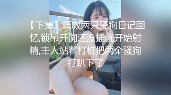 5月最新流出 商场女厕超近距离后拍年轻少妇的小嫩B