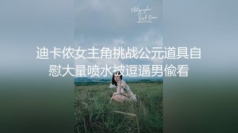 【新速片遞】【AI换脸视频】欧阳娜娜 与圣诞女郎的激情性爱 无码