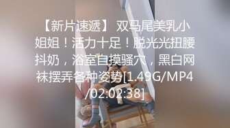 六楼少妇邻居，终于被我干翻了，黑丝制服口活后入