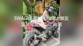 ❤️❤️极品校花奶子又大又圆依然坚挺~完美身材 逼毛稀疏没几根 道具狂插到高潮 小穴太美