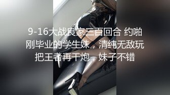 風騷尤物極品海外網紅留學生 妮可 對子哈特飛機杯測評 真人嫩穴輪番肏 比真穴還要刺激