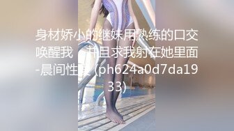 91茄子.国庆想免费旅游旗袍黑丝女郎勾引领导