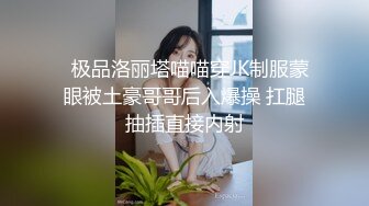 [2DF2]91小哥酒店约炮大二学妹奶子很坚挺抓着很有感觉 - [BT种子]