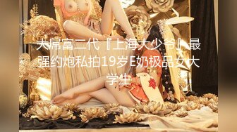 STP31943 杏吧传媒 穷人的女神富人的肉便器 师师 VIP0600