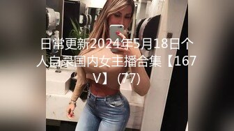 天美传媒TML027表姐不为人知的性癖好